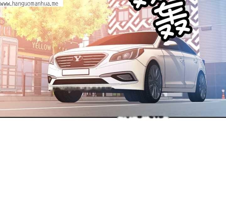 韩国漫画脱轨关系韩漫_脱轨关系-第75话在线免费阅读-韩国漫画-第16张图片