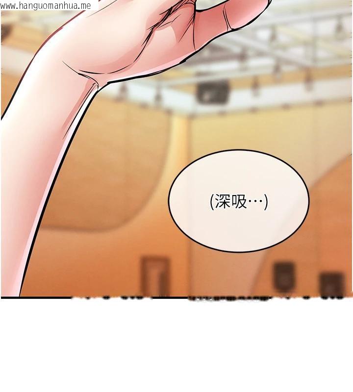 韩国漫画衣锦还乡韩漫_衣锦还乡-第18话-猛烈爆发的母乳喷泉在线免费阅读-韩国漫画-第66张图片