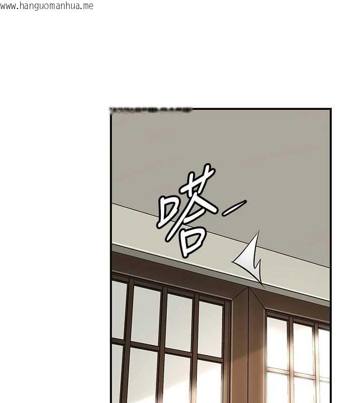 韩国漫画花容湿色:取花点韩漫_花容湿色:取花点-第74话-小姐和胜石为何…在线免费阅读-韩国漫画-第104张图片