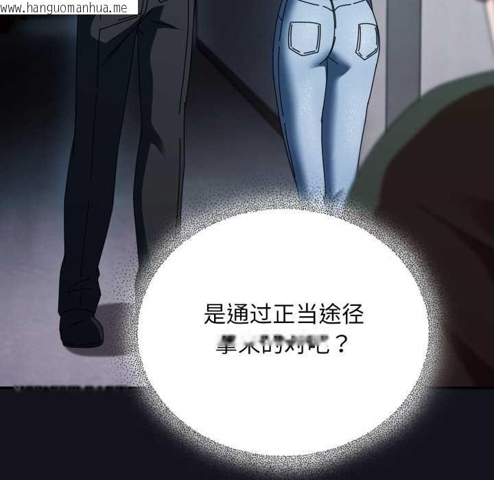 韩国漫画硬也要拍完韩漫_硬也要拍完-第11话在线免费阅读-韩国漫画-第38张图片