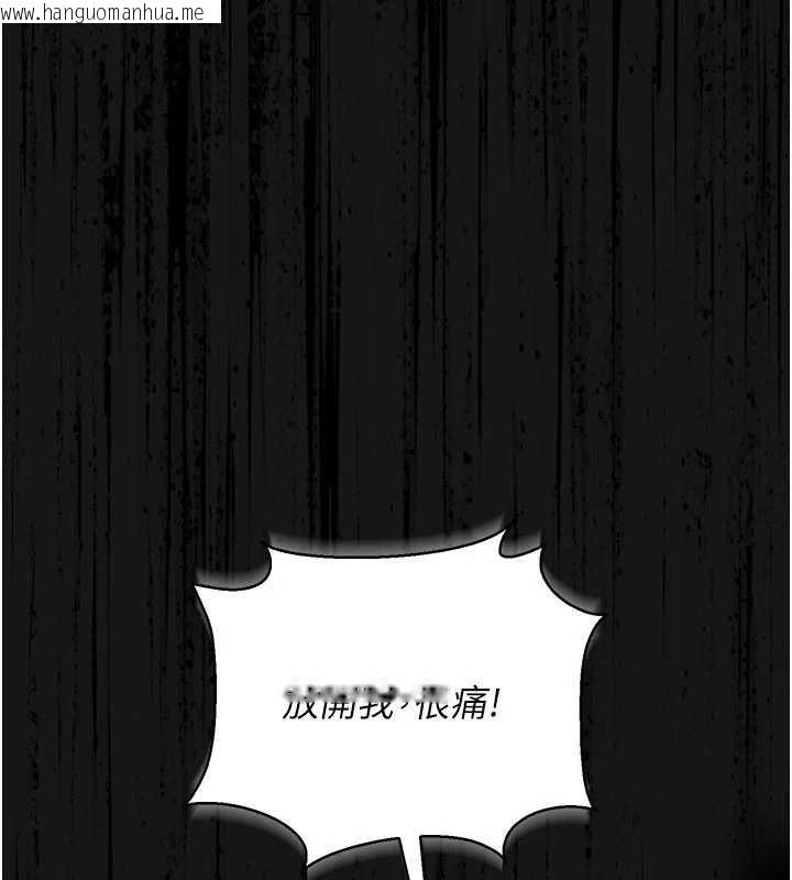 韩国漫画猎艳管理员韩漫_猎艳管理员-第14话-在人前喷出来的母狗在线免费阅读-韩国漫画-第54张图片