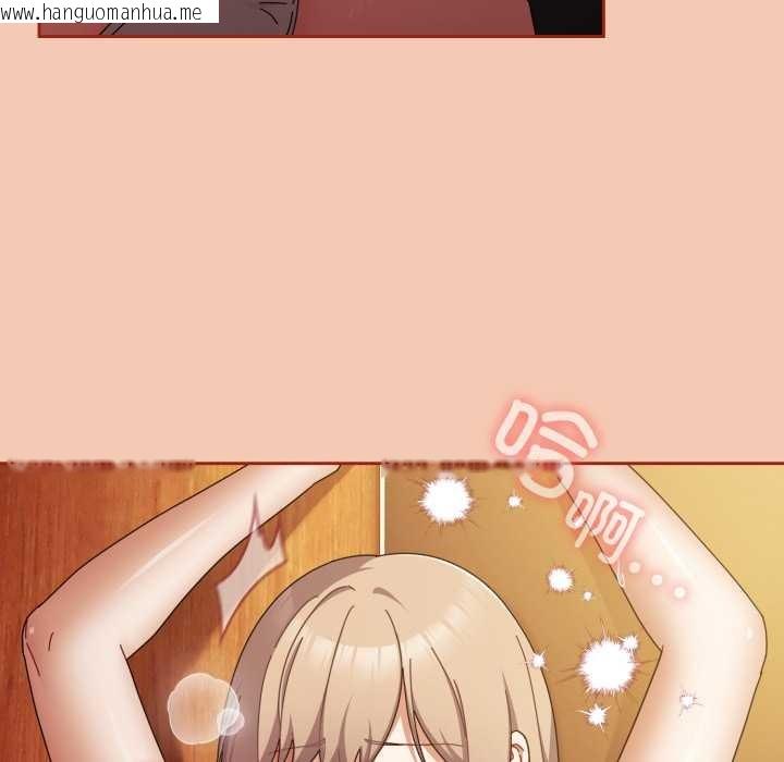 韩国漫画爱上你也好韩漫_爱上你也好-第37话在线免费阅读-韩国漫画-第159张图片