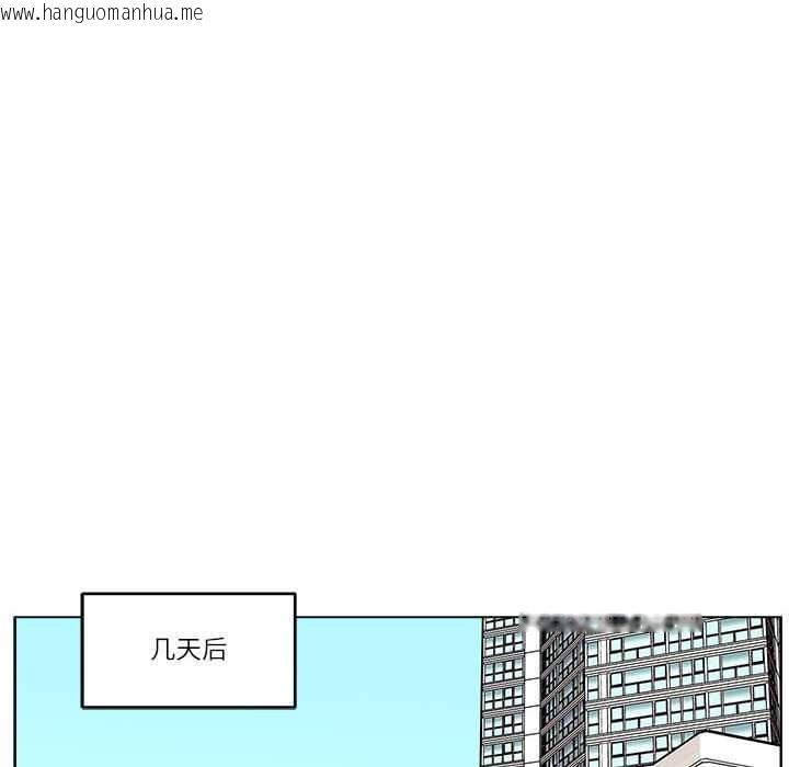 韩国漫画雪人韩漫_雪人-第25话在线免费阅读-韩国漫画-第23张图片
