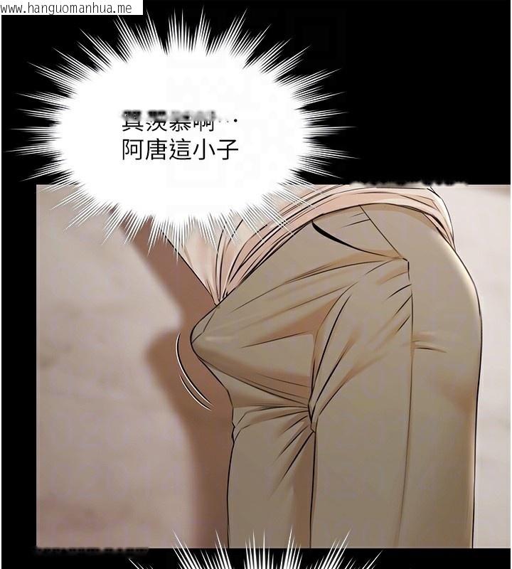 韩国漫画极乐泳池趴韩漫_极乐泳池趴-第4话-享用嫩妹的湿黏小穴在线免费阅读-韩国漫画-第20张图片