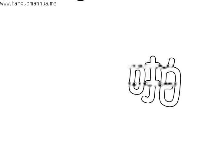 韩国漫画轻触!-解除封印韩漫_轻触!-解除封印-第30话在线免费阅读-韩国漫画-第4张图片