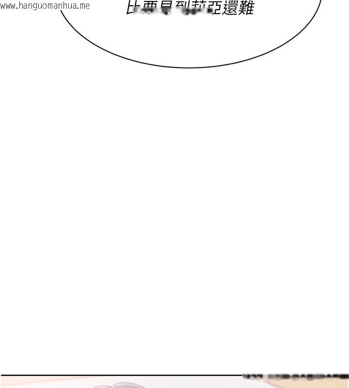 韩国漫画Set-up!排球少女韩漫_Set-up!排球少女-第69话-一触即发的暧昧现场在线免费阅读-韩国漫画-第30张图片