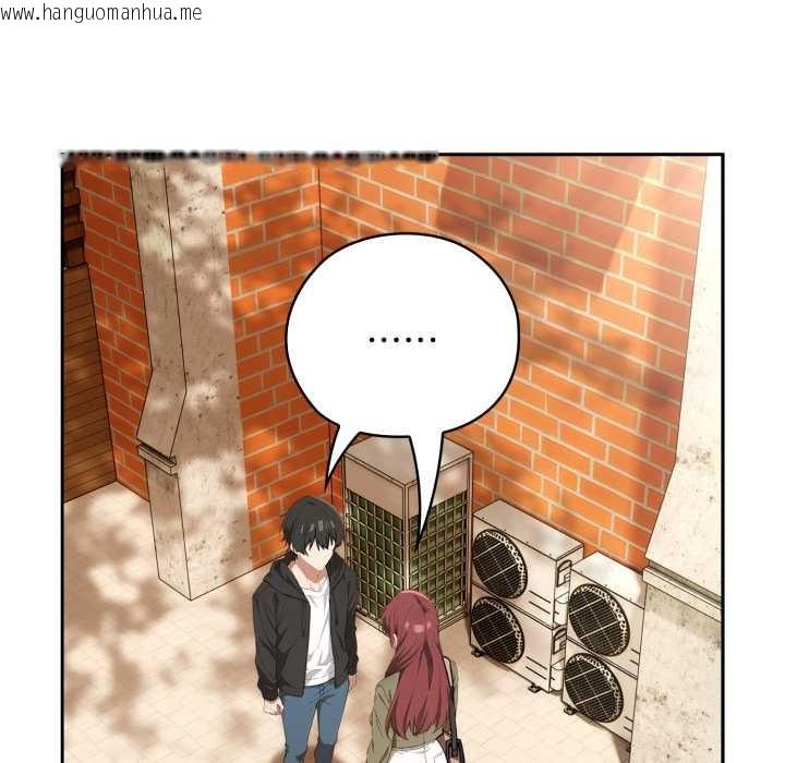 韩国漫画调教开关：第二季韩漫_调教开关：第二季-第9话在线免费阅读-韩国漫画-第23张图片