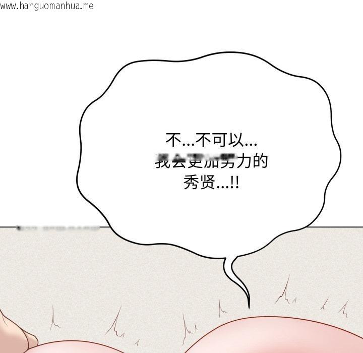 韩国漫画最后的冲刺韩漫_最后的冲刺-第35话在线免费阅读-韩国漫画-第165张图片