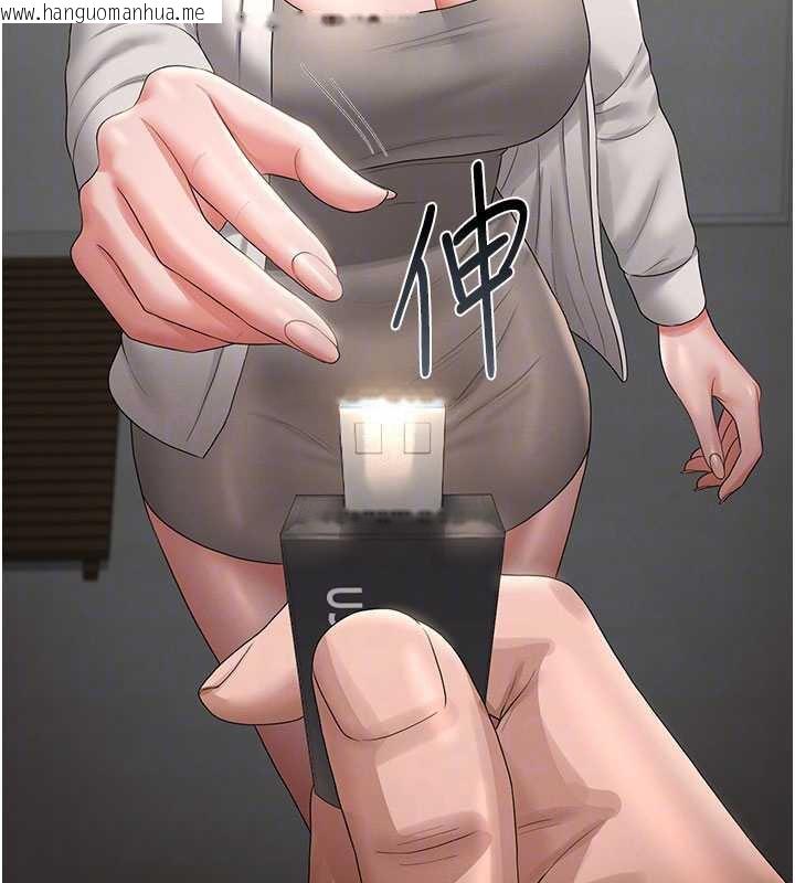韩国漫画猎艳管理员韩漫_猎艳管理员-第14话-在人前喷出来的母狗在线免费阅读-韩国漫画-第108张图片
