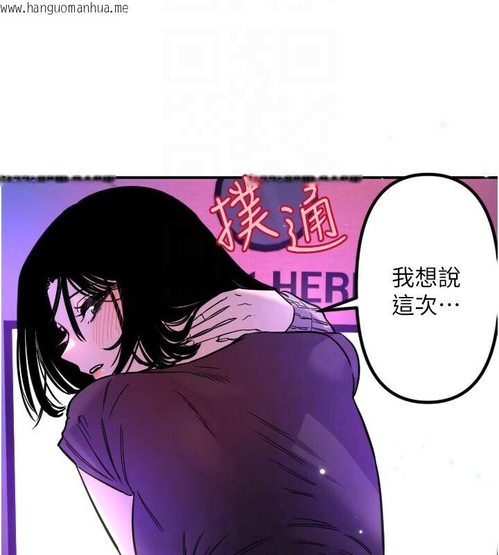韩国漫画守护天使韩漫_守护天使-第56话-要不要用其他「姿势」拍?在线免费阅读-韩国漫画-第92张图片