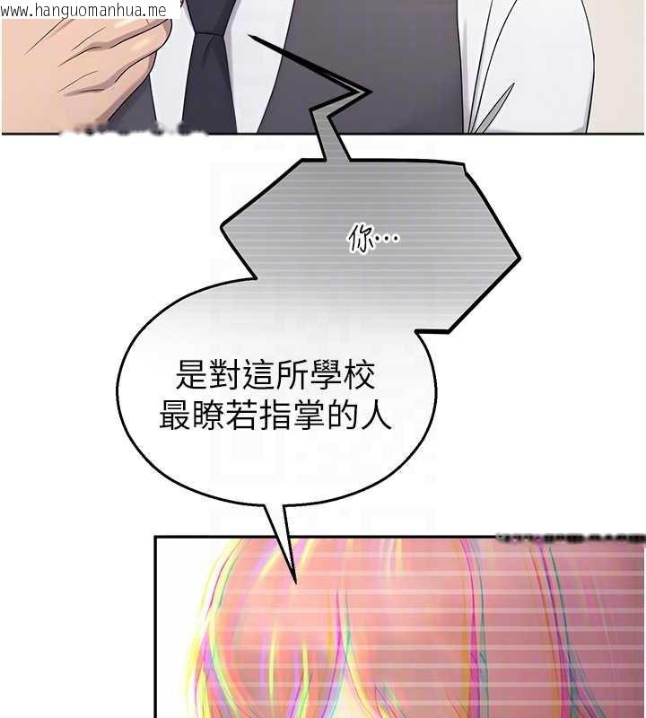 韩国漫画校园禁播角落韩漫_校园禁播角落-第8话-你能找到裸体的我吗?在线免费阅读-韩国漫画-第34张图片