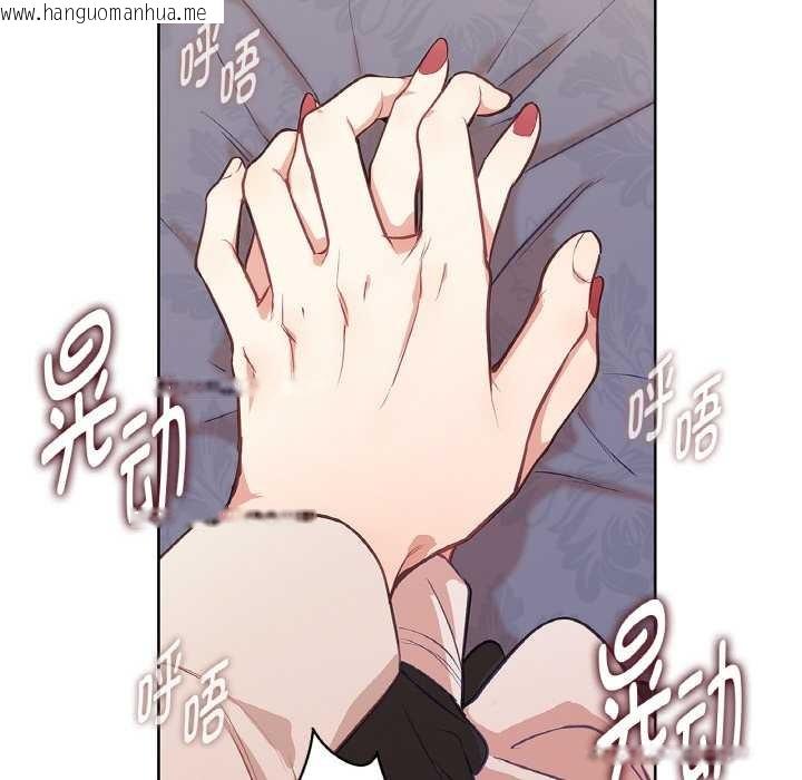 韩国漫画吉赛儿之血韩漫_吉赛儿之血-第24话在线免费阅读-韩国漫画-第7张图片