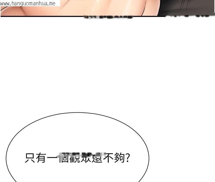 韩国漫画肉体审判韩漫_肉体审判-第25话-同时达到高潮的两人在线免费阅读-韩国漫画-第70张图片