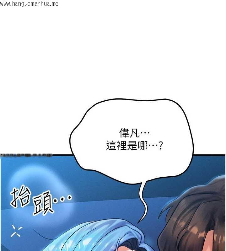 韩国漫画等价交换人生韩漫_等价交换人生-第35话-毫无防备的她在线免费阅读-韩国漫画-第145张图片