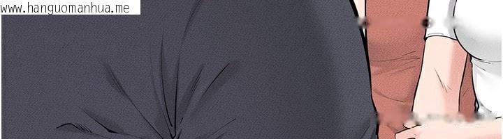 韩国漫画继母与继姐韩漫_继母与继姐-第93话-人家还想被你教训在线免费阅读-韩国漫画-第20张图片