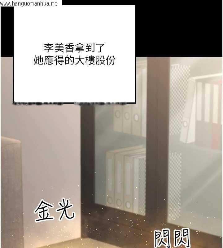 韩国漫画公务员的桃色副业韩漫_公务员的桃色副业-最终话-小孩子才做选择在线免费阅读-韩国漫画-第78张图片