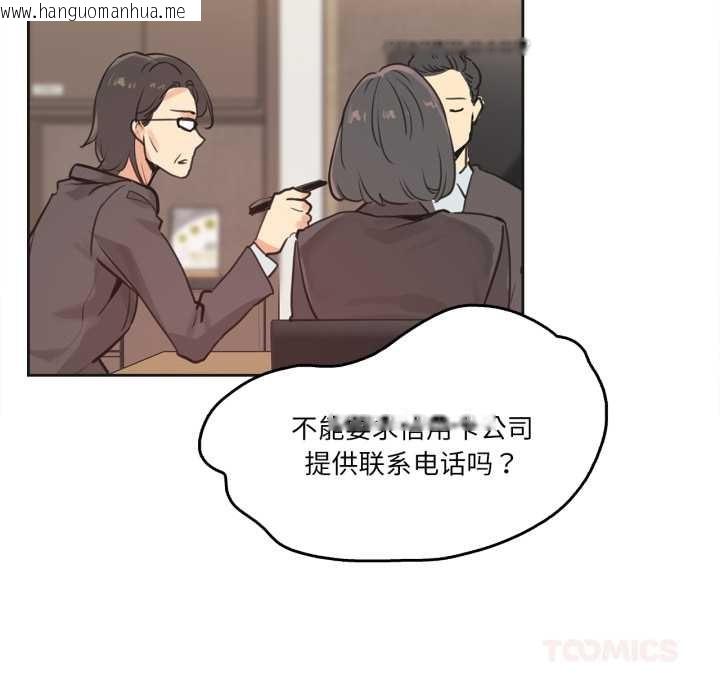 韩国漫画爸爸也疯狂韩漫_爸爸也疯狂-第31话在线免费阅读-韩国漫画-第46张图片