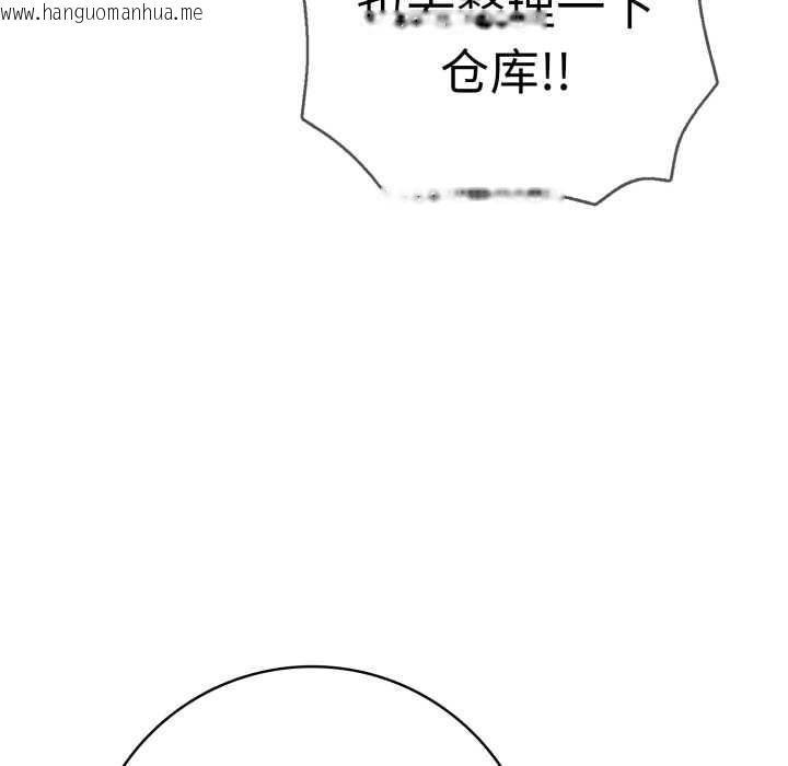 韩国漫画再爱我一次韩漫_再爱我一次-第40话在线免费阅读-韩国漫画-第144张图片