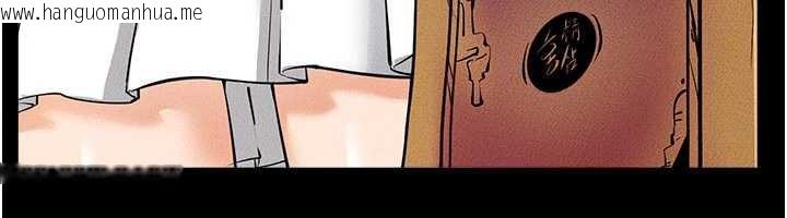 韩国漫画继母与继姐韩漫_继母与继姐-第94话-姐姐也过来一起玩嘛在线免费阅读-韩国漫画-第25张图片