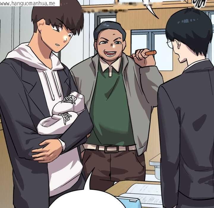 韩国漫画耳边的初恋鬼神韩漫_耳边的初恋鬼神-第1话在线免费阅读-韩国漫画-第33张图片