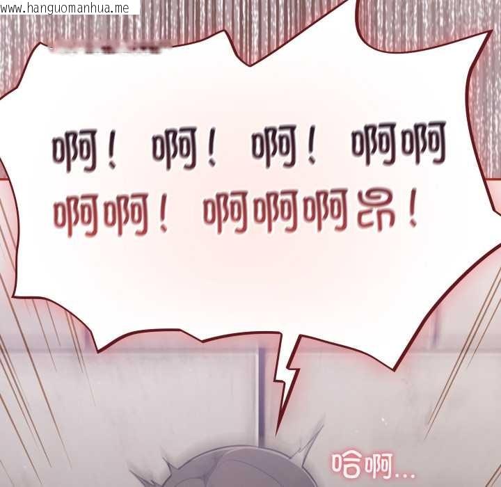 韩国漫画傻瓜病毒韩漫_傻瓜病毒-第44话在线免费阅读-韩国漫画-第97张图片