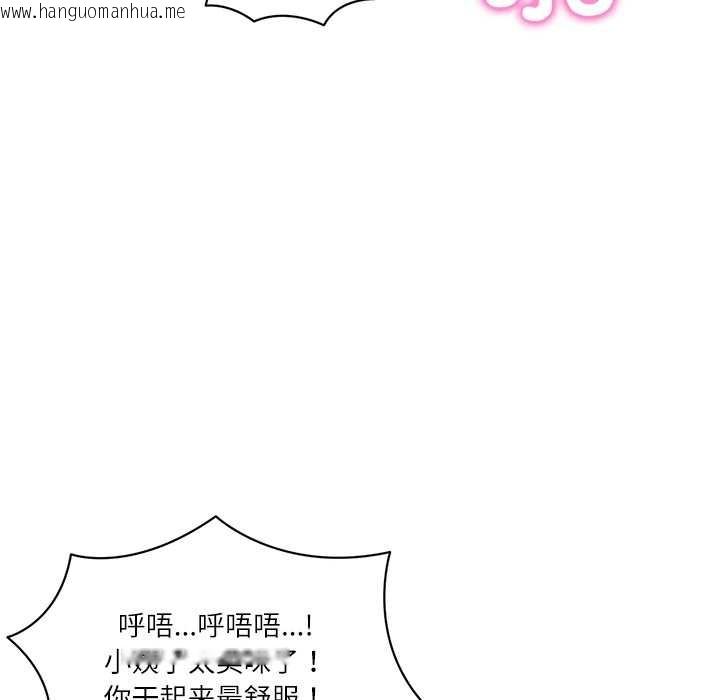 韩国漫画财阀家的女婿韩漫_财阀家的女婿-第51话在线免费阅读-韩国漫画-第151张图片