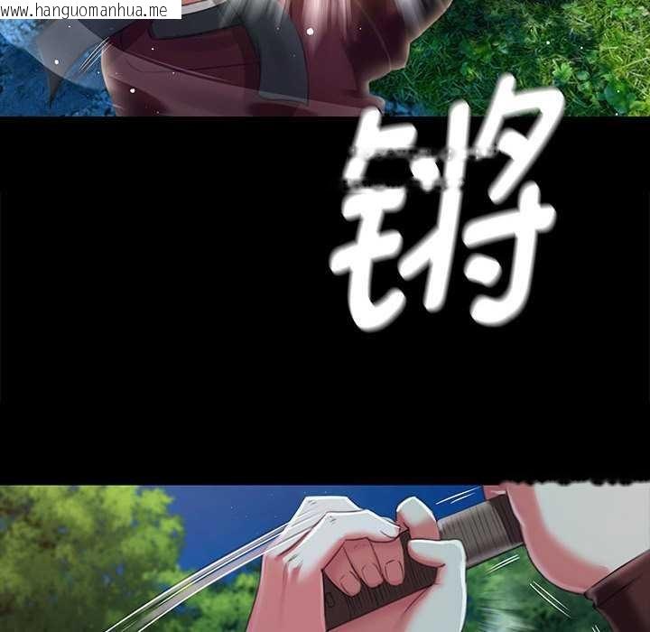 韩国漫画小姐韩漫_小姐-第92话在线免费阅读-韩国漫画-第89张图片