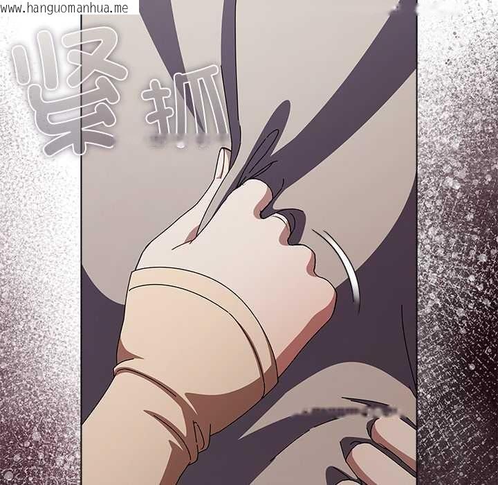 韩国漫画请弄脏我的女朋友韩漫_请弄脏我的女朋友-第26话在线免费阅读-韩国漫画-第157张图片