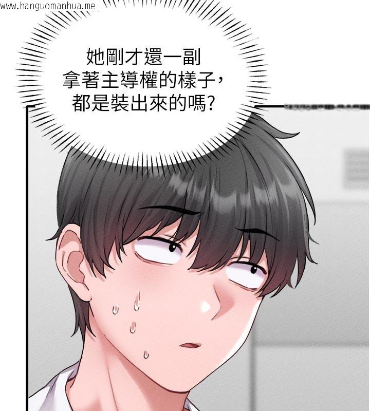 韩国漫画男人配额制韩漫_男人配额制-第18话-处女护士的摩铁初体验在线免费阅读-韩国漫画-第78张图片