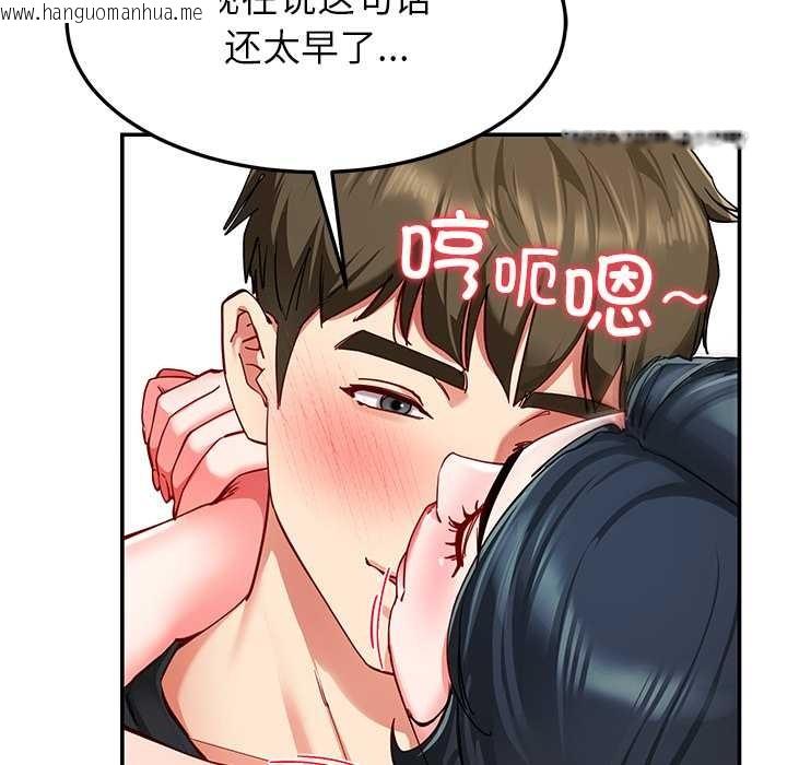 韩国漫画后宫之王韩漫_后宫之王-第56话在线免费阅读-韩国漫画-第116张图片