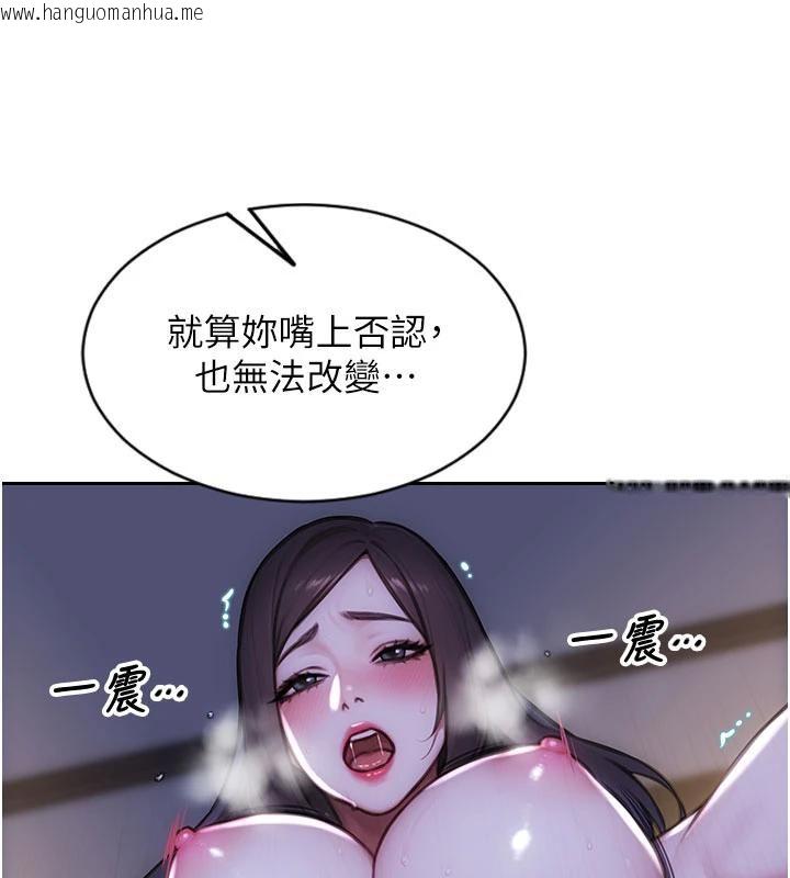 韩国漫画单身即纵欲韩漫_单身即纵欲-第23话-嘴上说不要还骑得这么骚!在线免费阅读-韩国漫画-第135张图片