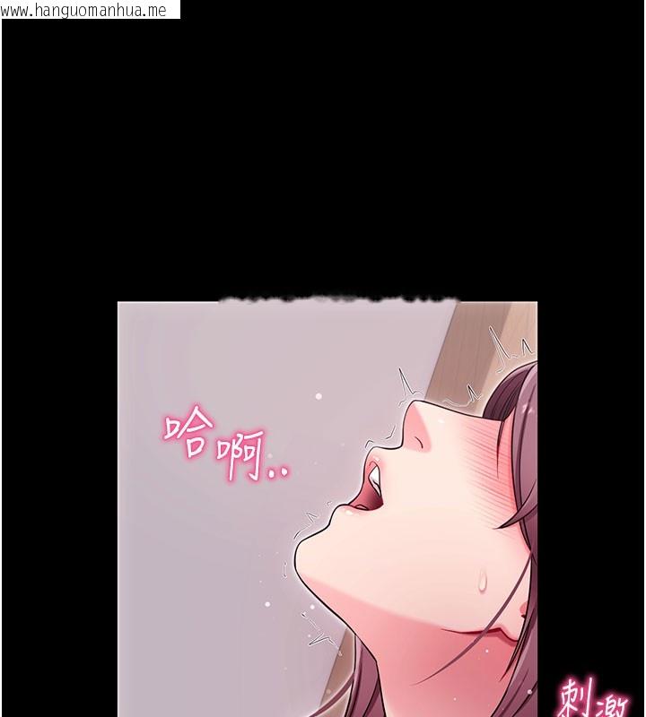 韩国漫画拜脱拜脱App韩漫_拜脱拜脱App-第36话-射进我体内在线免费阅读-韩国漫画-第7张图片