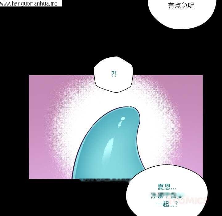 韩国漫画柔软的爱人韩漫_柔软的爱人-第30话在线免费阅读-韩国漫画-第20张图片
