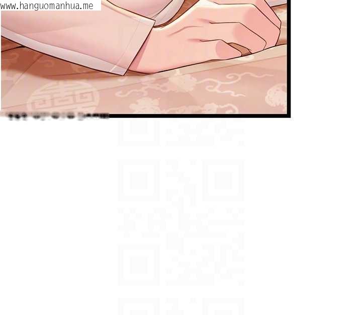 韩国漫画命运:贞洁欲女韩漫_命运:贞洁欲女-第61话-偷尝闺秀极阴户在线免费阅读-韩国漫画-第75张图片