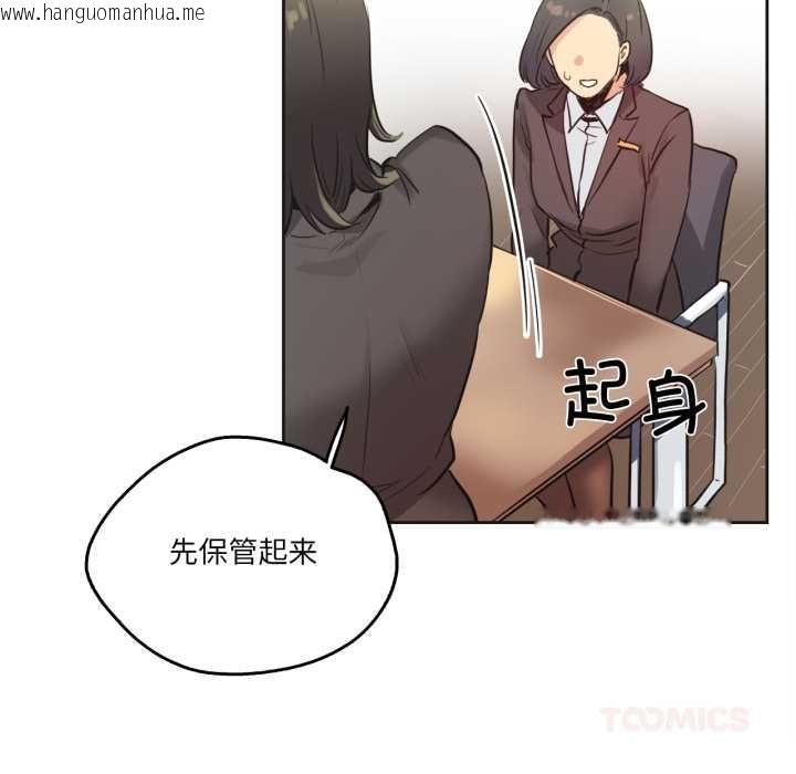 韩国漫画爸爸也疯狂韩漫_爸爸也疯狂-第31话在线免费阅读-韩国漫画-第58张图片