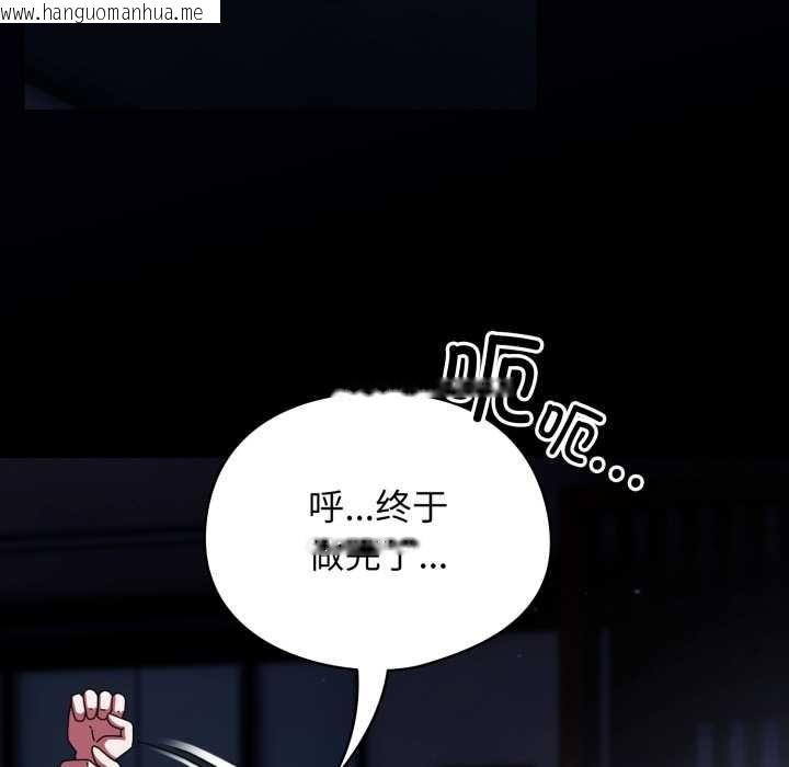 韩国漫画硬也要拍完韩漫_硬也要拍完-第13话在线免费阅读-韩国漫画-第63张图片