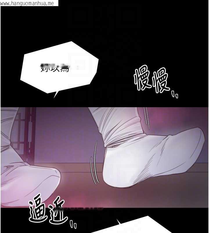 韩国漫画最强家丁韩漫_最强家丁-第59话-丈夫好友入室抢妻在线免费阅读-韩国漫画-第109张图片