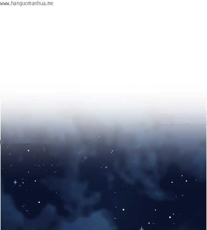 韩国漫画暴君会长的娇媳们韩漫_暴君会长的娇媳们-第12话-妳自己放进来吧在线免费阅读-韩国漫画-第96张图片