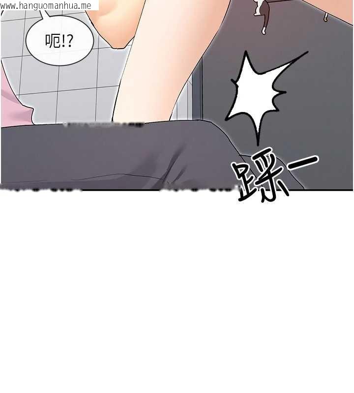 韩国漫画女神都在看这些?韩漫_女神都在看这些?-第59话-我要开动了在线免费阅读-韩国漫画-第10张图片