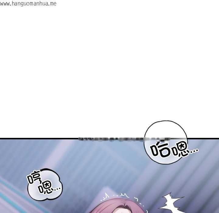 韩国漫画错位的星辰/今天也要加油韩漫_错位的星辰/今天也要加油-第18话在线免费阅读-韩国漫画-第77张图片