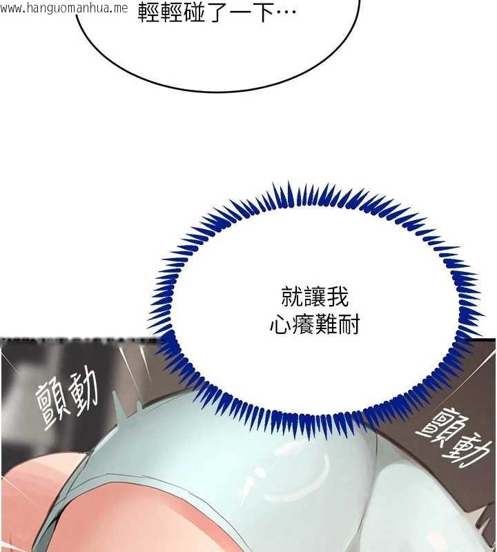 韩国漫画黑道千金韩漫_黑道千金-第55话-妹妹的早晨服务在线免费阅读-韩国漫画-第67张图片