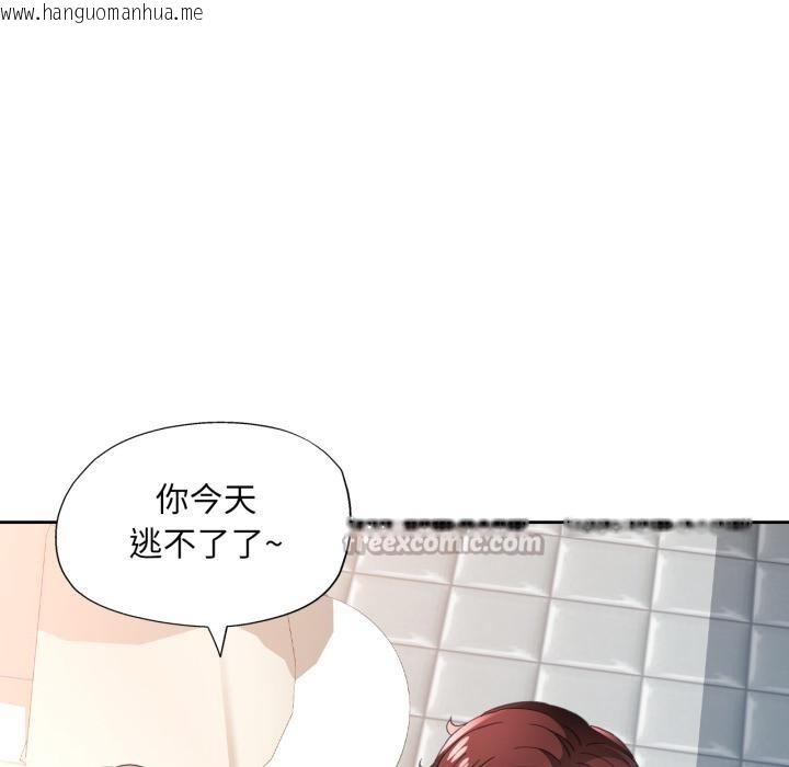 韩国漫画脱轨关系韩漫_脱轨关系-第77话在线免费阅读-韩国漫画-第28张图片