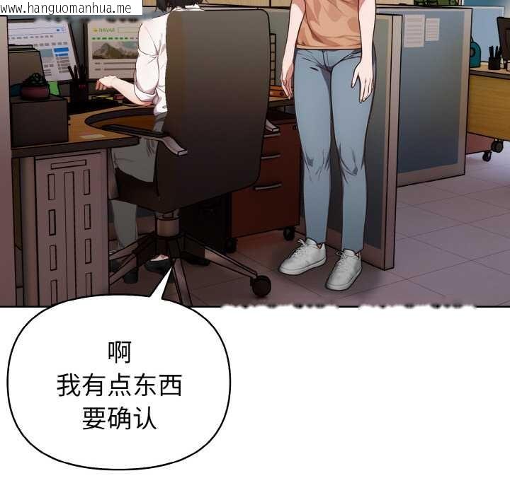 韩国漫画欲演越烈/捕捉美少女韩漫_欲演越烈/捕捉美少女-第13话在线免费阅读-韩国漫画-第49张图片