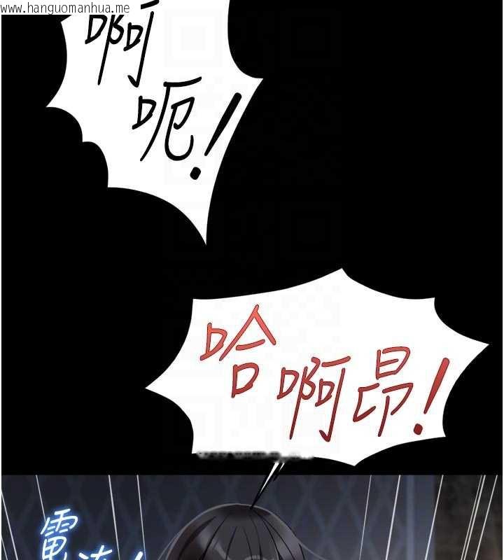 韩国漫画鲁蛇社畜的金手指韩漫_鲁蛇社畜的金手指-第43话-败给组长的秘密武器在线免费阅读-韩国漫画-第97张图片