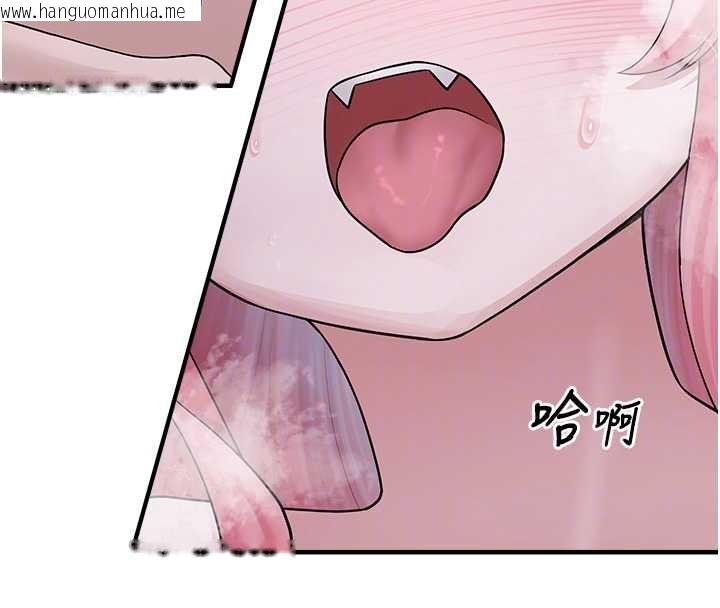 韩国漫画垃圾堆捡到宠物系萌妹韩漫_垃圾堆捡到宠物系萌妹-第20话-迎接粉红色的未来在线免费阅读-韩国漫画-第23张图片