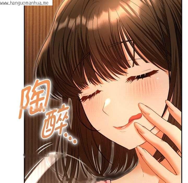 韩国漫画她们教会我的事/全员交往中韩漫_她们教会我的事/全员交往中-第5话在线免费阅读-韩国漫画-第161张图片