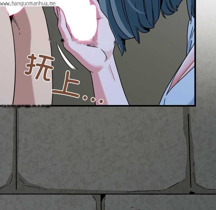 韩国漫画发小碰不得/强制催眠韩漫_发小碰不得/强制催眠-第90话在线免费阅读-韩国漫画-第20张图片