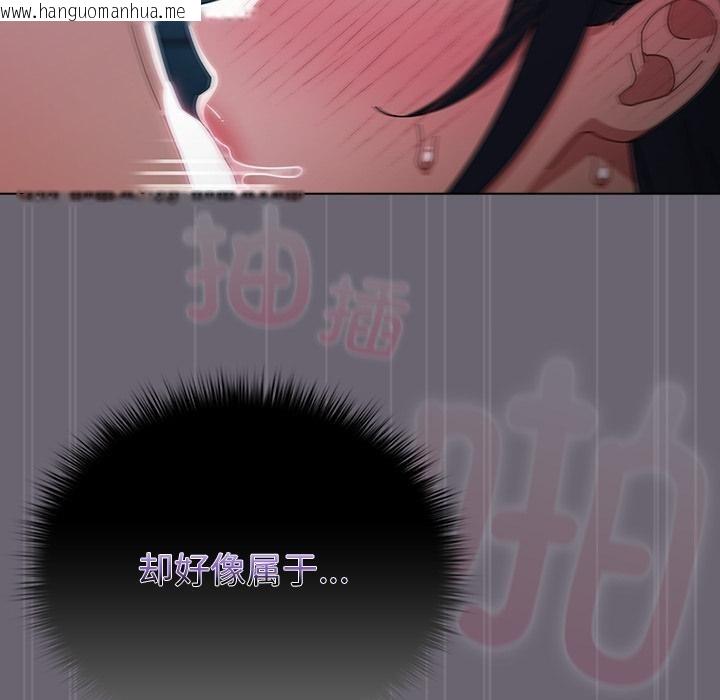 韩国漫画请弄脏我的女朋友韩漫_请弄脏我的女朋友-第28话在线免费阅读-韩国漫画-第107张图片