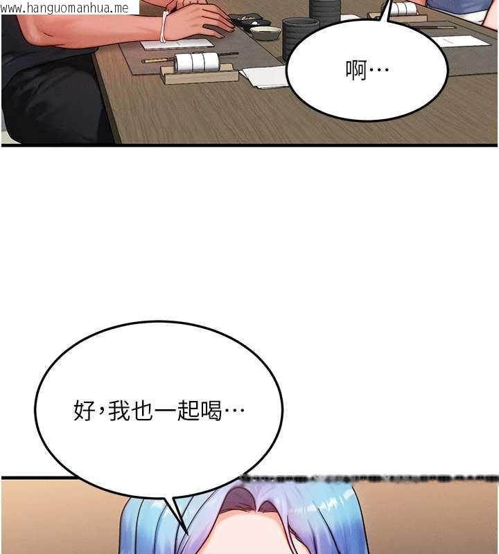 韩国漫画等价交换人生韩漫_等价交换人生-第35话-毫无防备的她在线免费阅读-韩国漫画-第77张图片