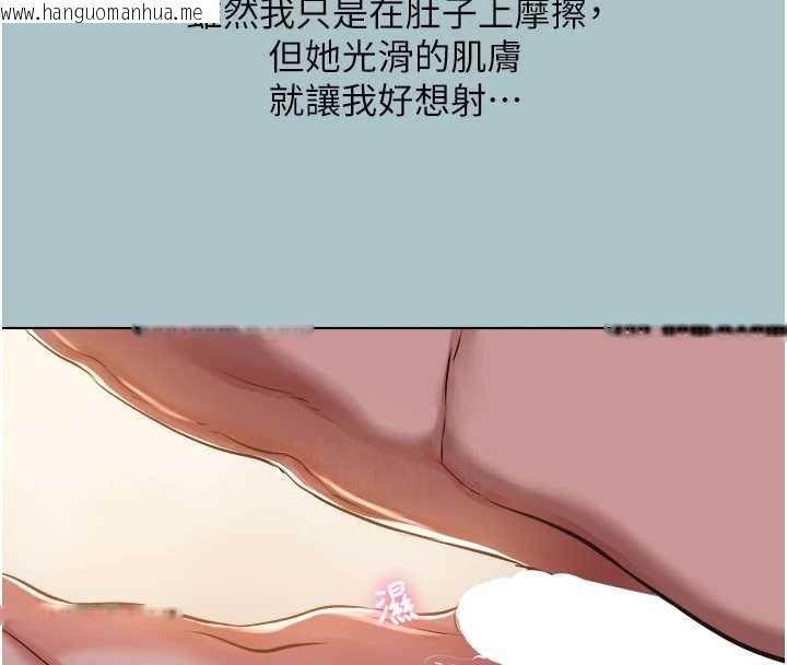 韩国漫画不要恋爱要打砲韩漫_不要恋爱要打砲-第15话-唯命是从的女职员在线免费阅读-韩国漫画-第40张图片